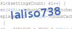 verification code
